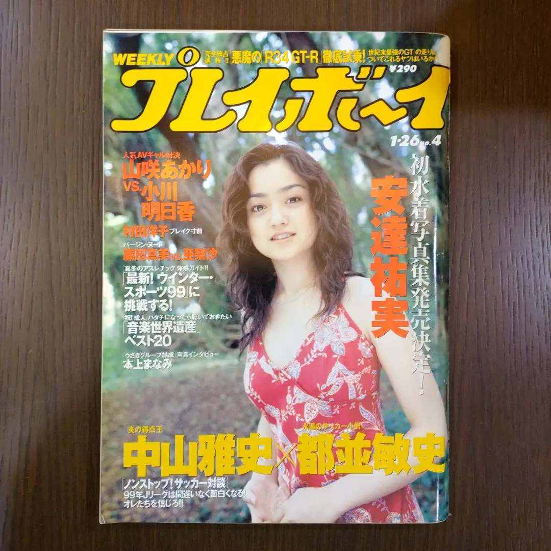 山咲あかりAV画像 2025年最新】山咲あかりの人気アイテム - メルカリ