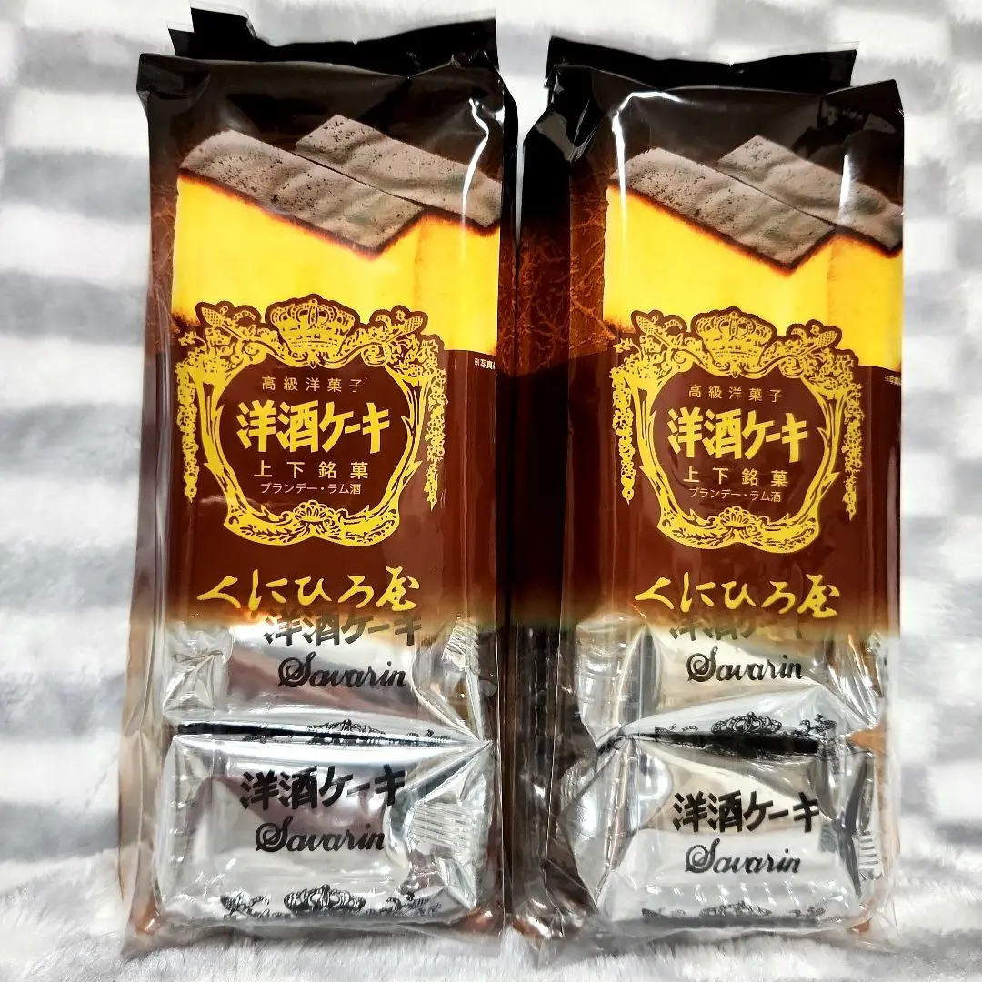 くにひろ屋　洋酒ケーキ(ショコラ)　【未開封品で発送] ☆希少限定販売☆くにひろ屋 洋酒ケーキ (ショコラ) 5個 - メルカリ