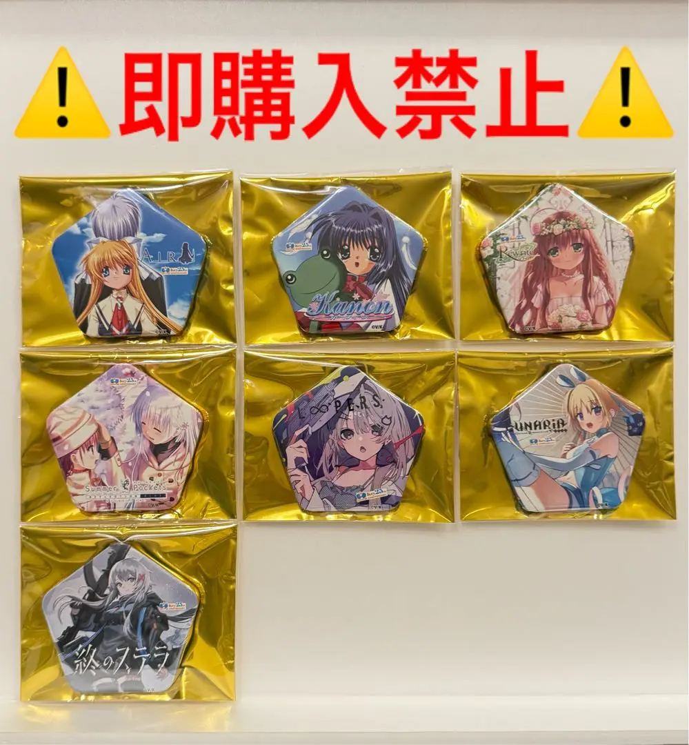 【未開封＆美品】AIR 神尾観鈴　京アニメモリアル缶バッジ 2025年最新】神尾観鈴 缶バッジの人気アイテム - メルカリ
