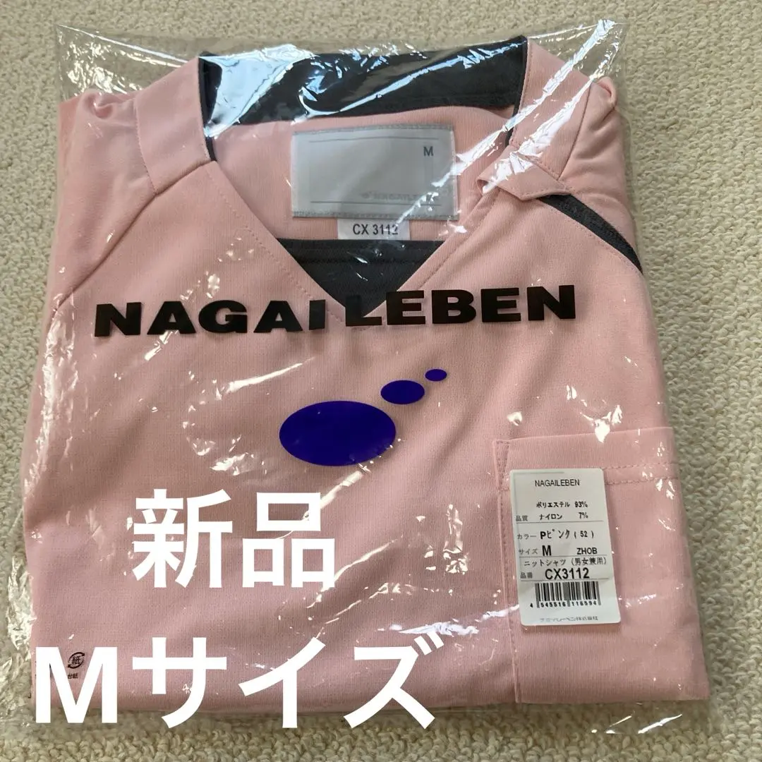 Thumbnail of NAGAI LEBEN Pink M size Knit Shirt CX3112 New