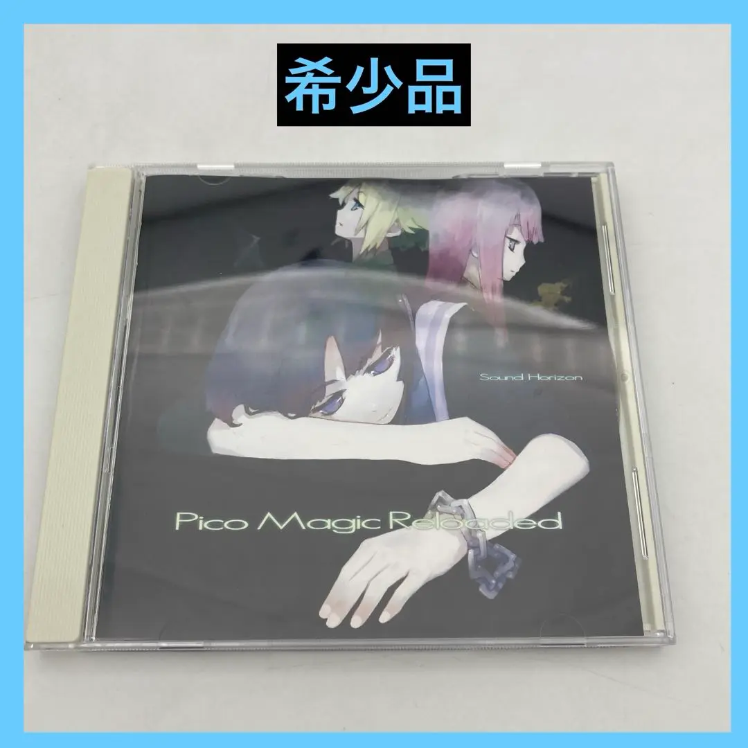 2025年最新】sound horizon pico magicの人気アイテム - メルカリ