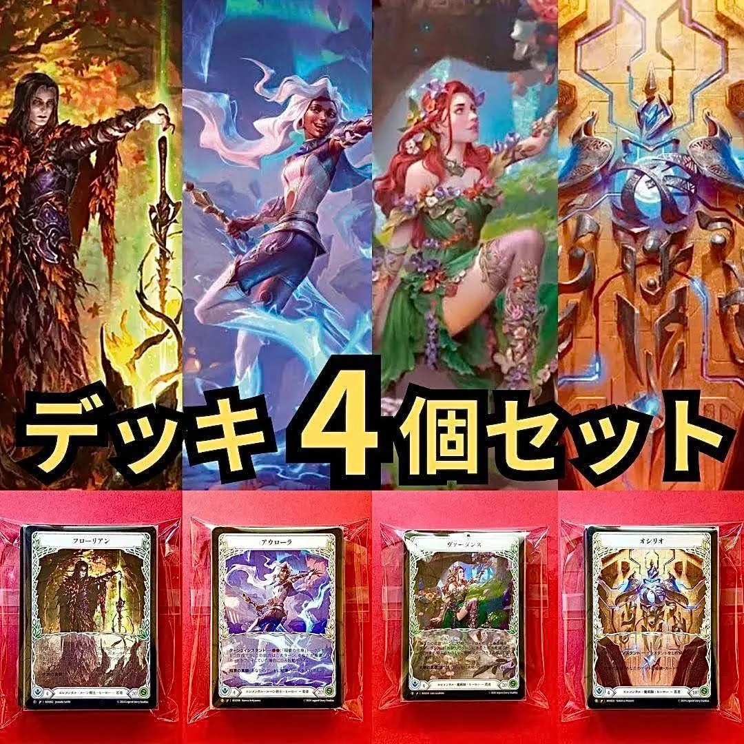 2025年最新】Florian FABの人気アイテム - メルカリ