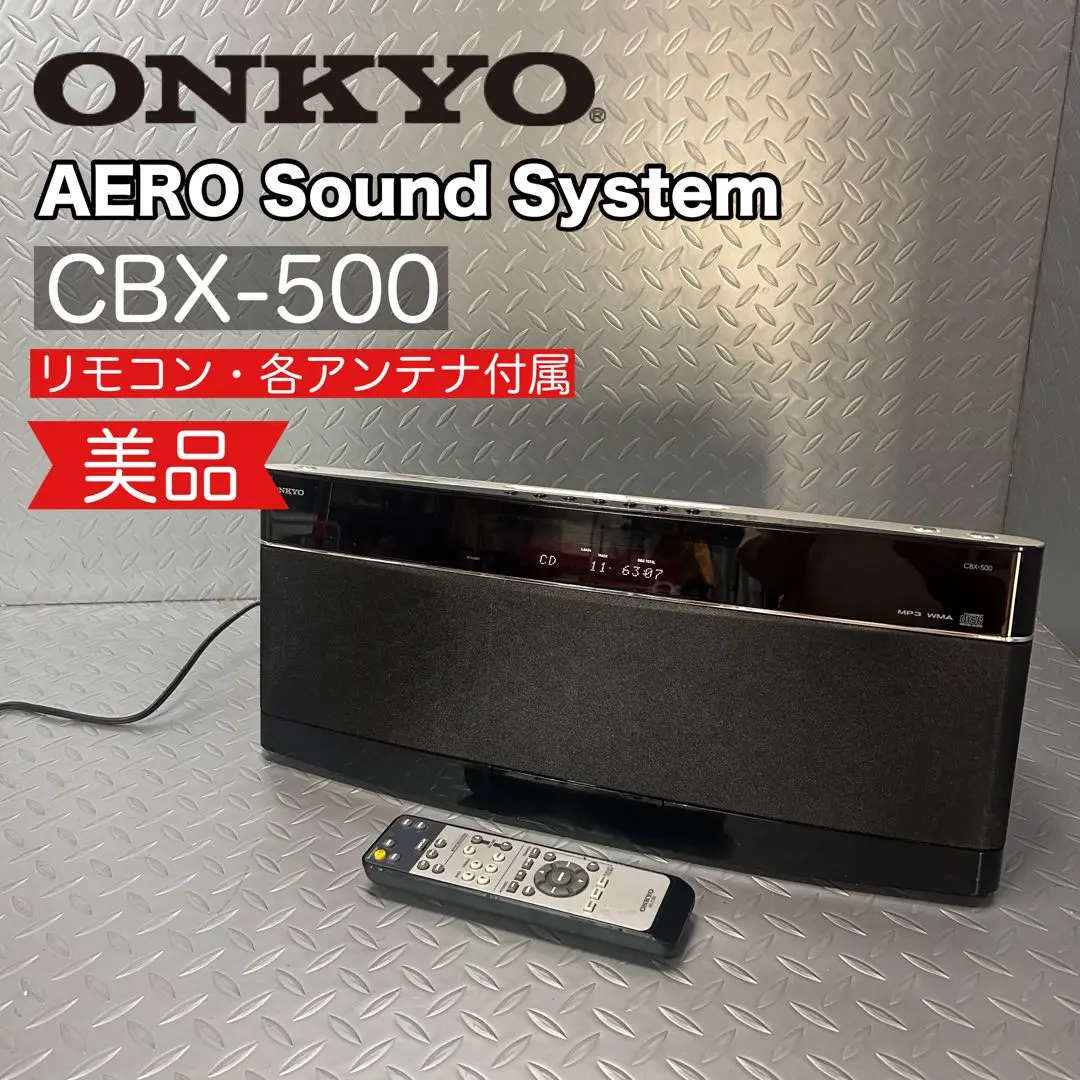 オンキョー　ONKYO CDシステム　CBX-500 ONKYO CBX-500 Intro (All-in-one Minisystem) - YouTube