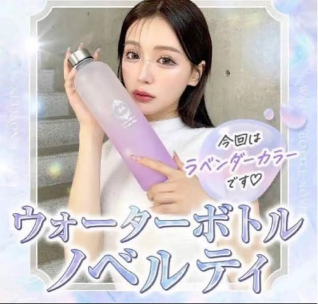 rady　ノベルティ　ウォーターボトル Amazon.co.jp: Rady ノベルティ ウォーターボトル : ホーム