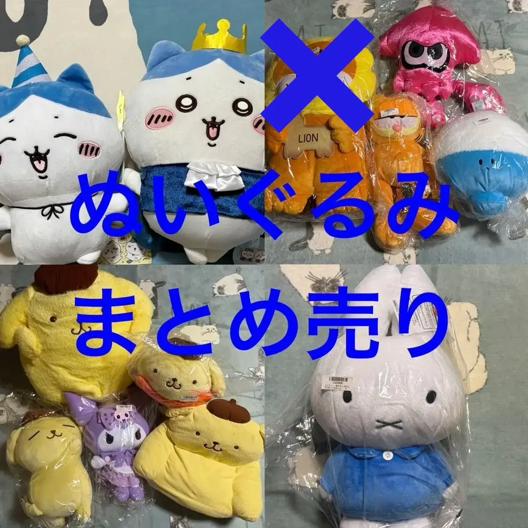 2025年最新】ガーフィールド 特大の人気アイテム - メルカリ