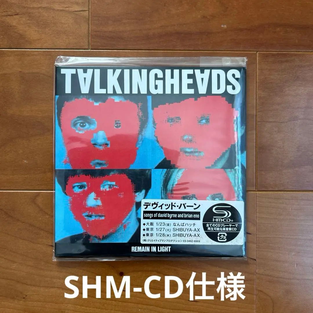 2025年最新】remain in light lpの人気アイテム - メルカリ