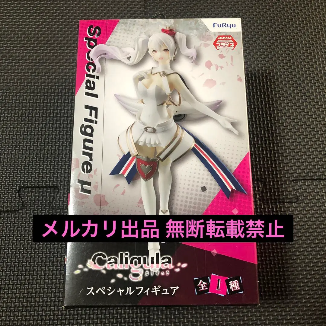 2025年最新】カリギュラ スペシャルフィギュアの人気アイテム