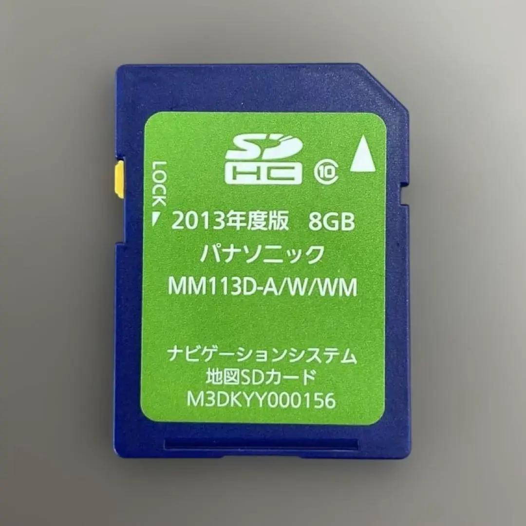 日産純正メモリーナビ MM113D-W★2016年地図データ 2025年最新】日産純正 ナビ mm113d-w 地図カードの人気アイテム