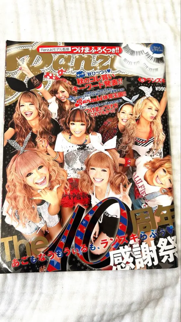 2025年最新】ranzuki 雑誌の人気アイテム - メルカリ
