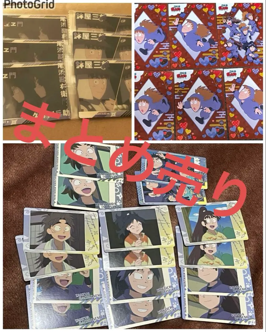 Thumbnail of Nintama Rantaro Snap Maid 2 Heisuke Kuwahara, Kan'emon Ohama, Bundle