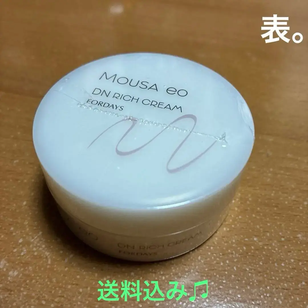 ⭐︎新品未使用⭐︎ムーサイオDNクリームW II✖️3個 Amazon | フォーデイズ ムーサ イオ DNクリーム W Ⅱ 30g