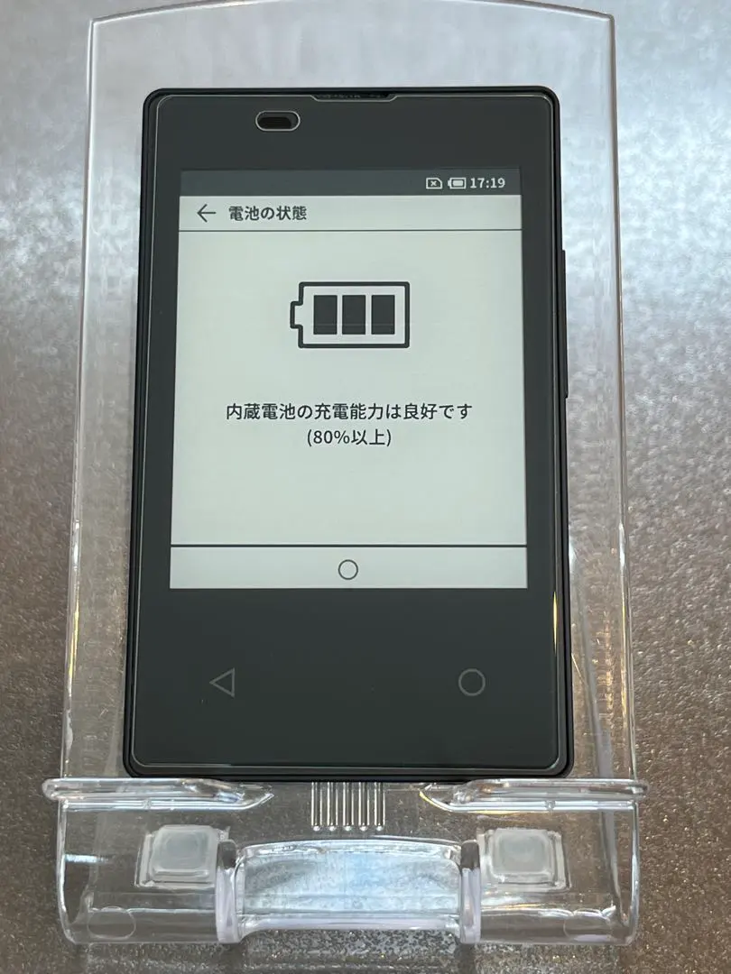 京セラ - 【りょう】KY-01L Amazon | KY-01L カードケータイ ドコモ 本体 | エヌテイテイ