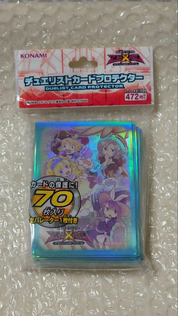 2025年最新】遊戯王 マドルチェスリーブの人気アイテム - メルカリ