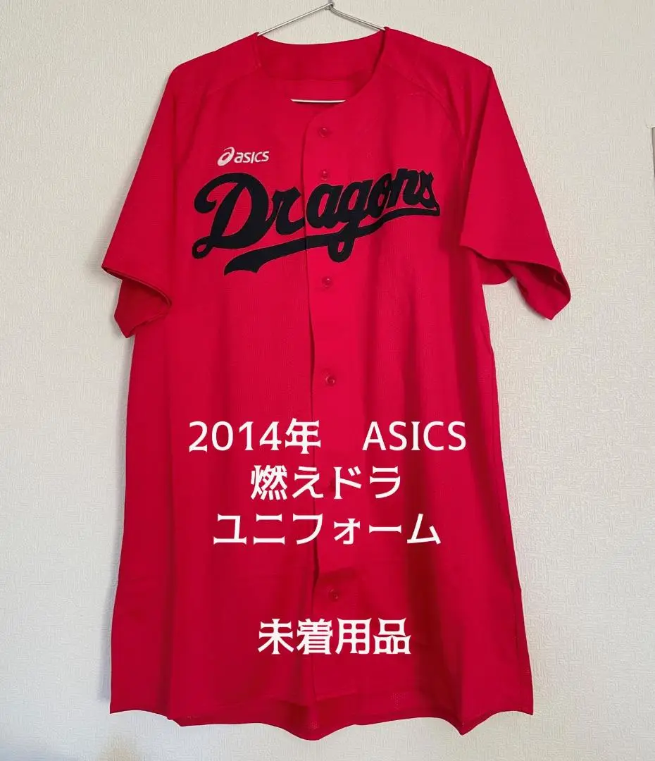 中日ドラゴンズ　2014年モデルユニフォーム 2025年最新】Yahoo!オークション -中日ドラゴンズ ユニフォーム