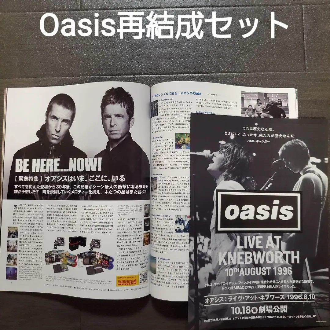 神美盤‼︎UKオリ‼︎ オアシス ドント・ルック・バック・イン・アンガー - メルカリ