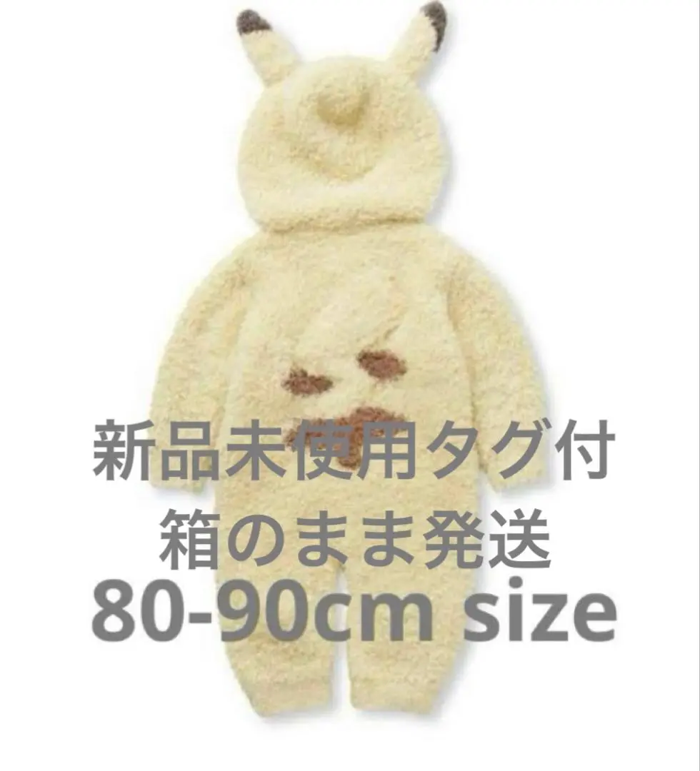 新品未使用⚡️ジェラピケ ピカチュウ 2025年最新】ジェラートピケポケモンの人気アイテム - メルカリ