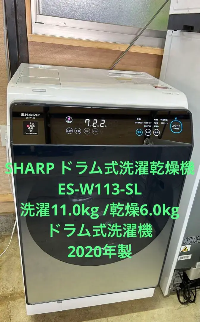 2025年最新】es-w113の人気アイテム - メルカリ