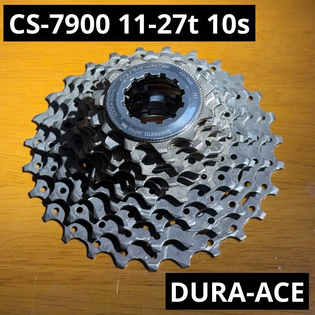 デュラエース　CS−7900 12-27t シマノ デュラエース 10速用 カセットスプロケット CS-7900 12-27