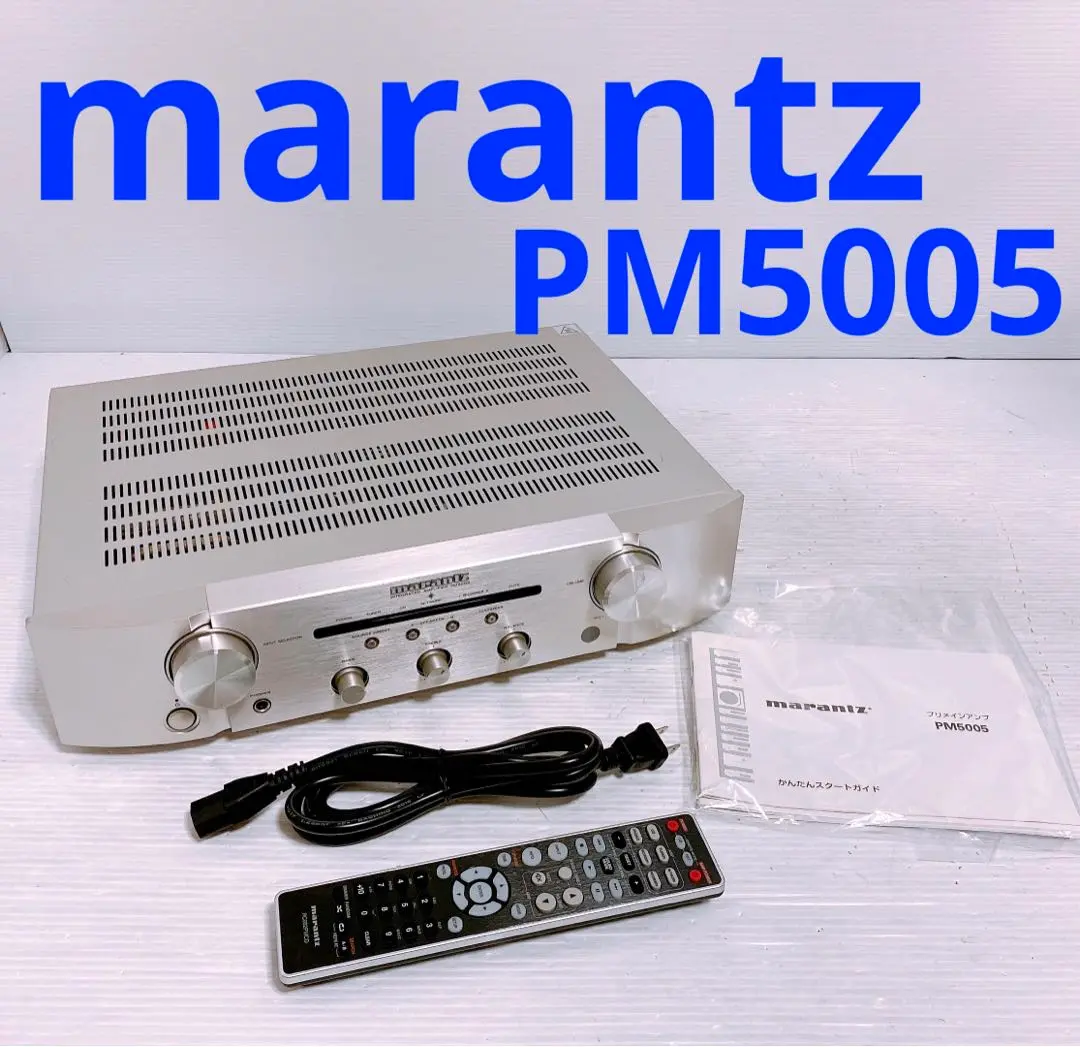 2025年最新】PM5005 marantz（マランツ） プリメインアンプの