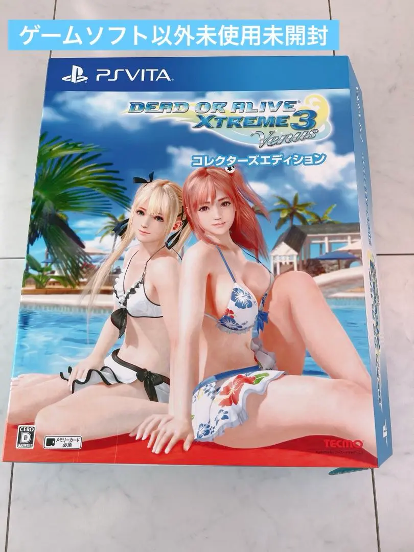 Amazon.co.jp: DEAD OR ALIVE Xtreme 3 Fortune コレクターズ