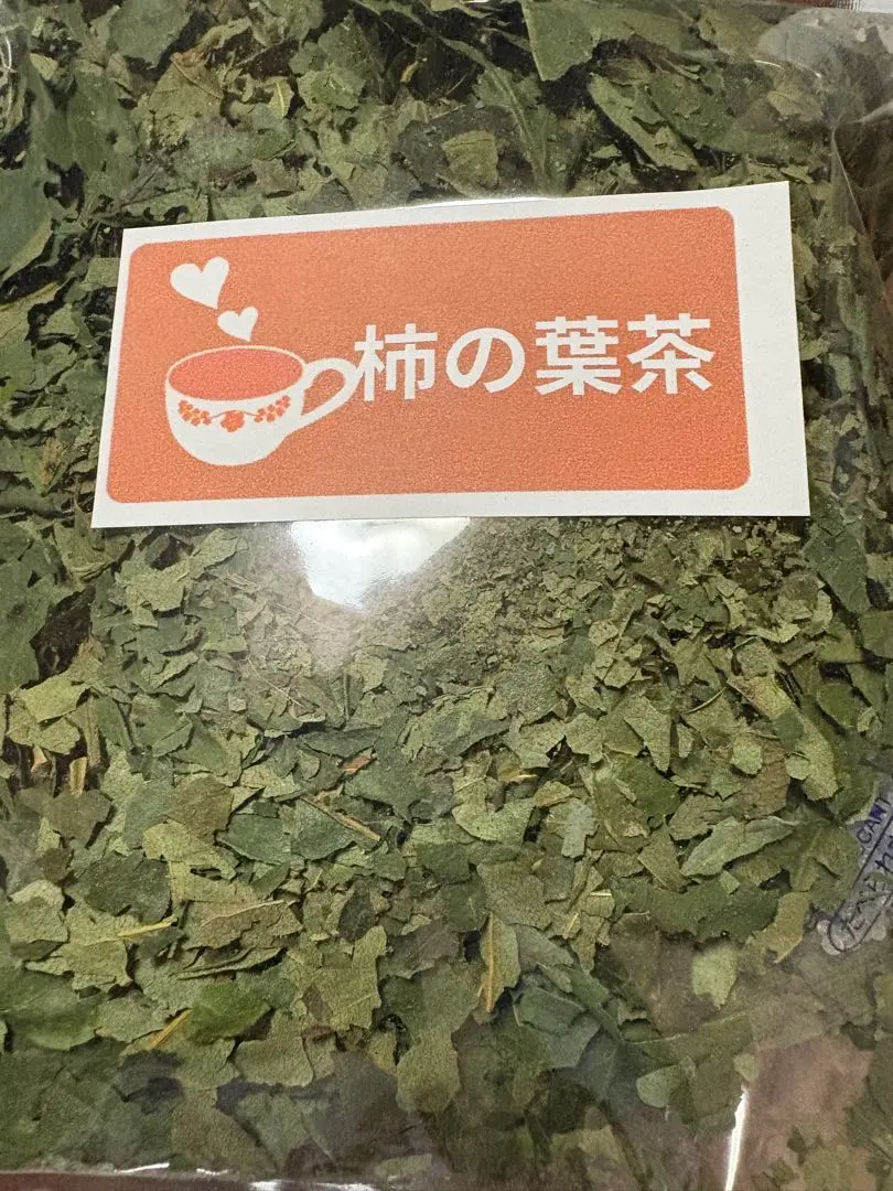 Thumbnail of Fukuoka Prefecture-grown Kaki-no-ha Cha (Persimmon Leaf Tea) 50g x 2 bags