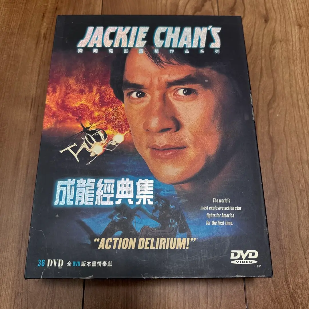 サスペンス、スリラー映画 DVD35作品　ナイトシャラマン監督、危険な情事　他 41EYY47927L.jpg