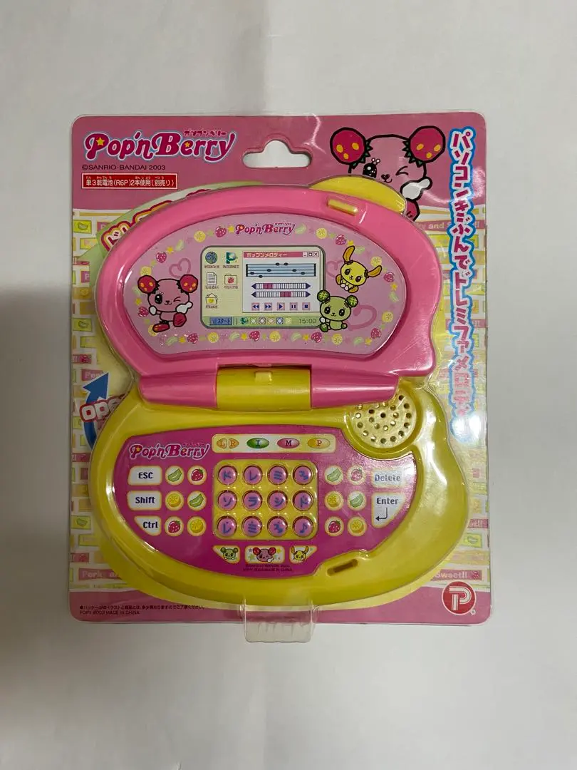 バンダイ 商品・サービスサイト | ポップンベリー フレーバー