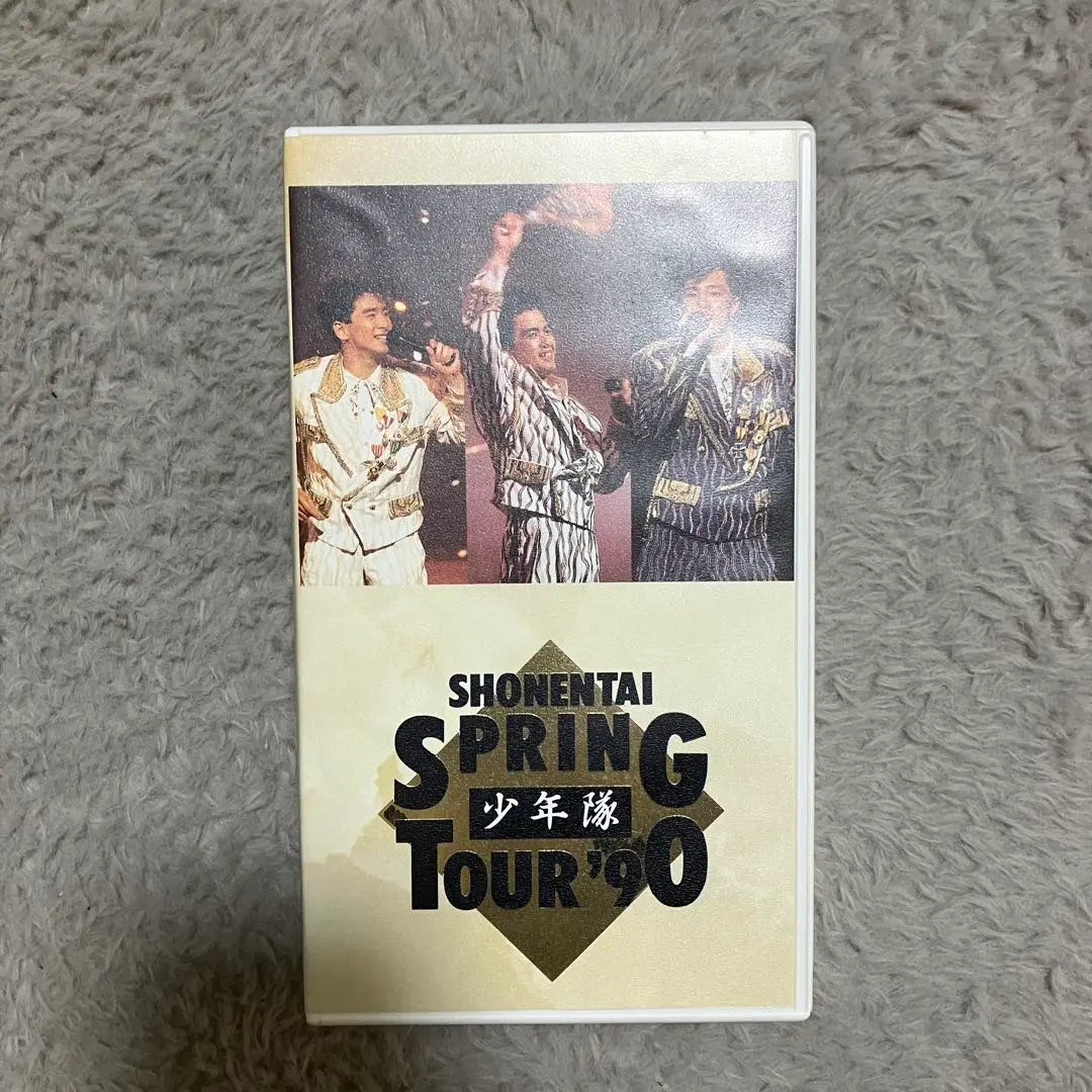 少年隊 - 少年隊　1990　スプリングコンサート　パンフレット 少年隊 パンフレット SPRING CONCERT｜Yahoo!フリマ（旧PayPay