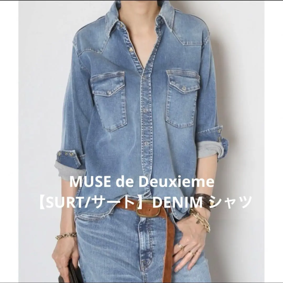MUSE de Deuxieme classe（ミューズデドゥーズィエムクラス）の