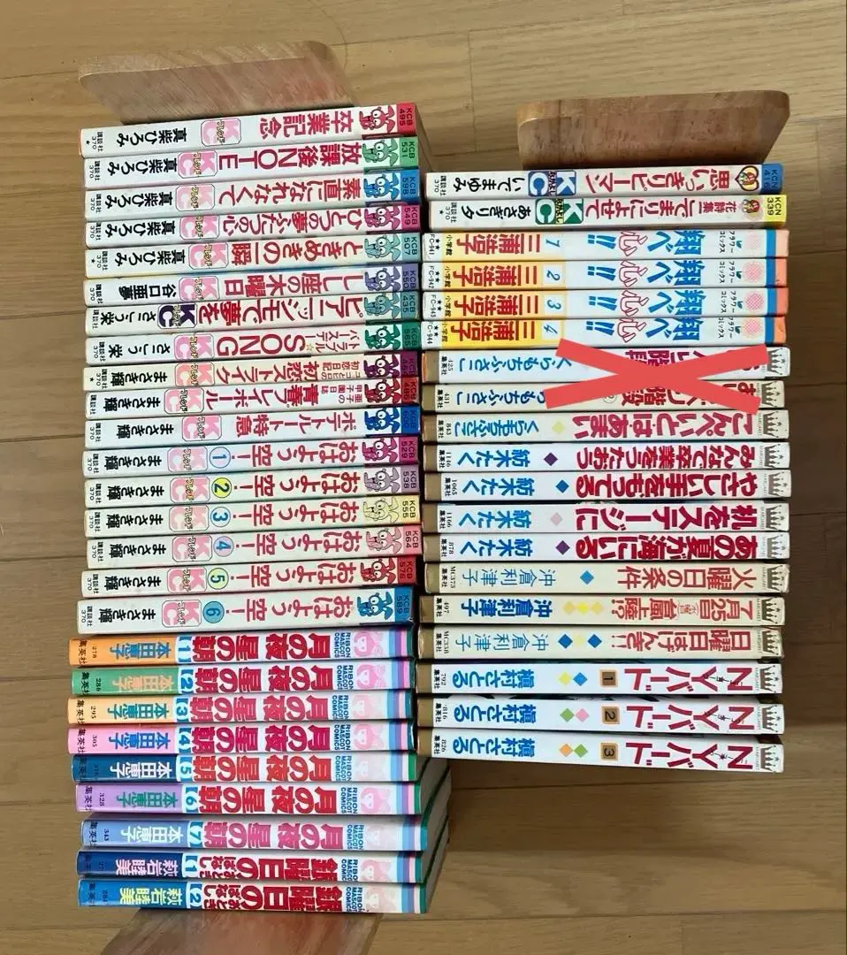 Thumbnail of Retro shojo manga - available for purchase as a set or individually