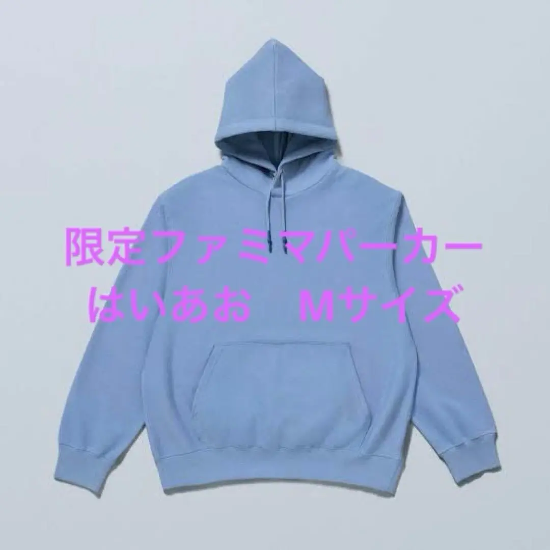ファミマ　スウェット　Ｌ　黒・グレー・はいあお　バラ売りも可 2025年最新】ファミリーマート スウェット はいあおの人気