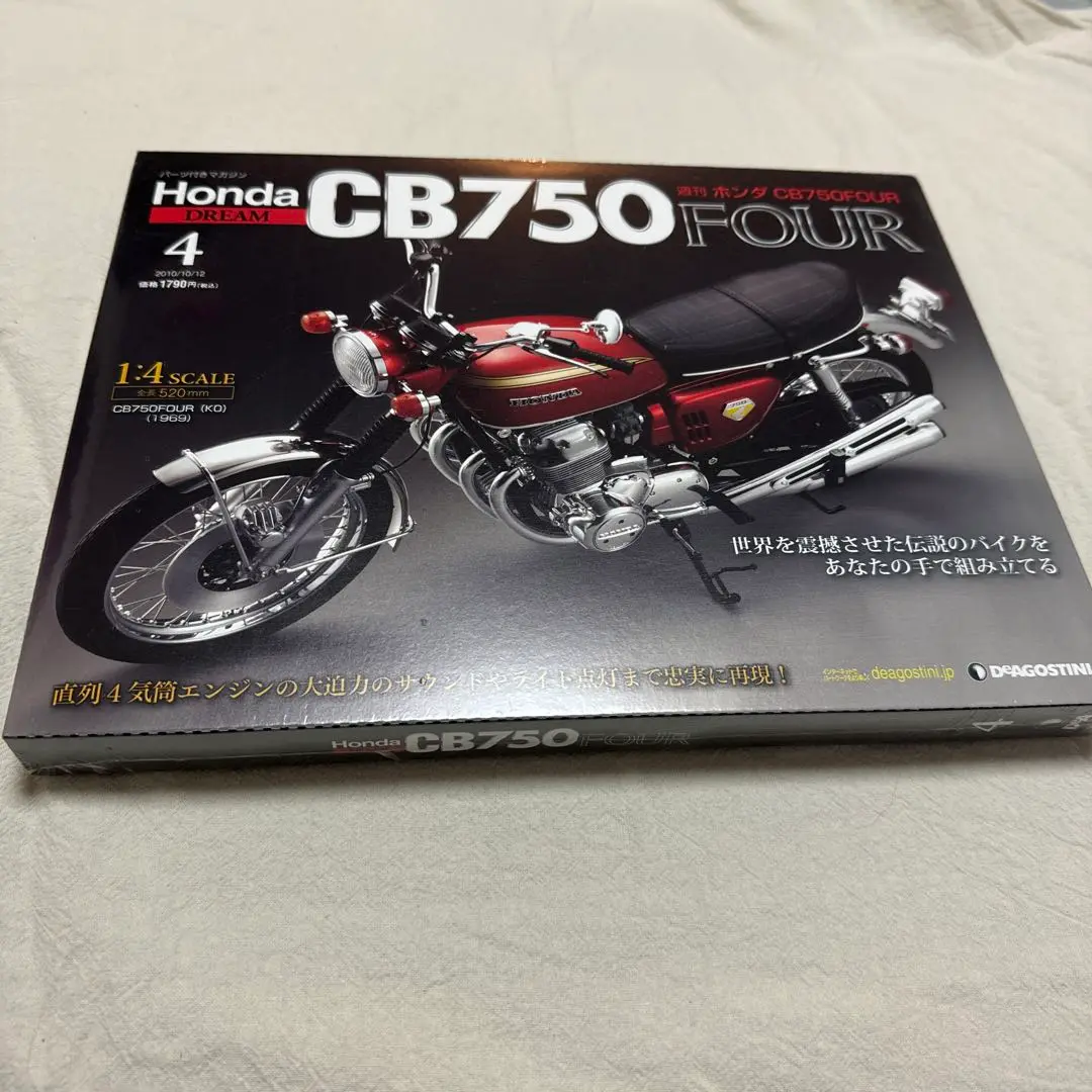 2025年最新】CB750 デアゴスティーニの人気アイテム - メルカリ