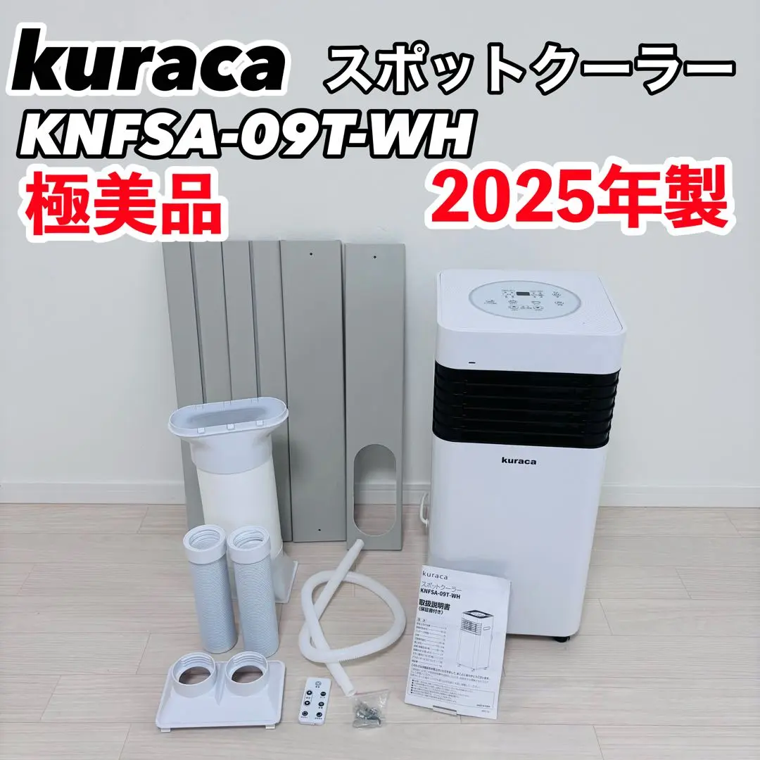 2025年最新】kuracaの人気アイテム - メルカリ