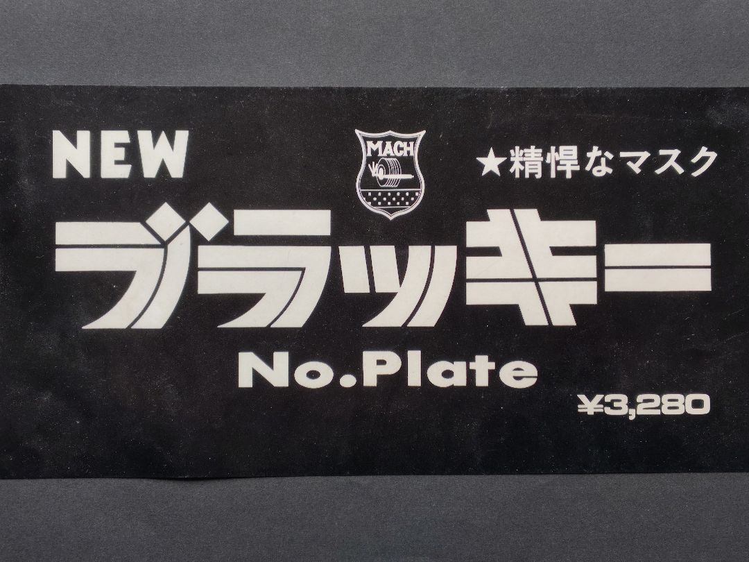 トヨタ純正ホイールタイヤセット 205/70R15 95Q - メルカリ