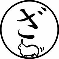 風変わりなはんこ屋ざっくばらんの出品情報 評価 45 出品数 249 メルカリ スマホでかんたん フリマアプリ