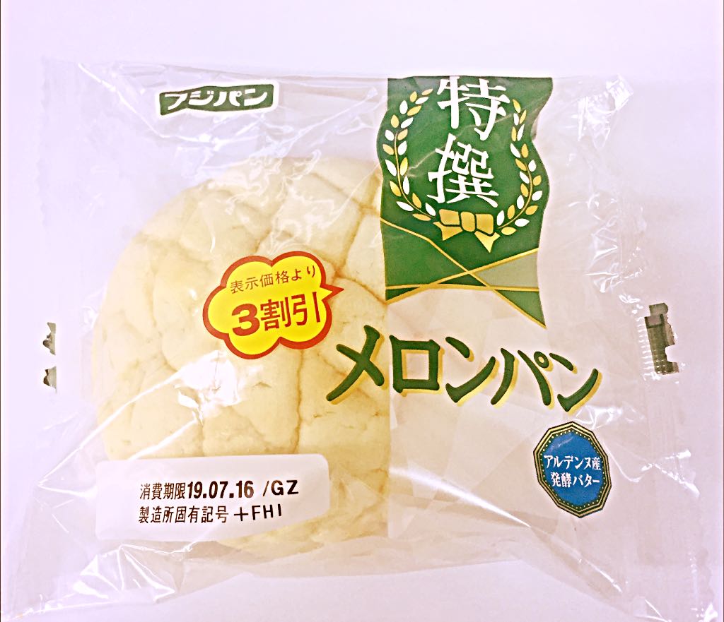 チョコぱん プロフ必読の出品情報 評価 957 出品数 986 メルカリ スマホでかんたん フリマアプリ