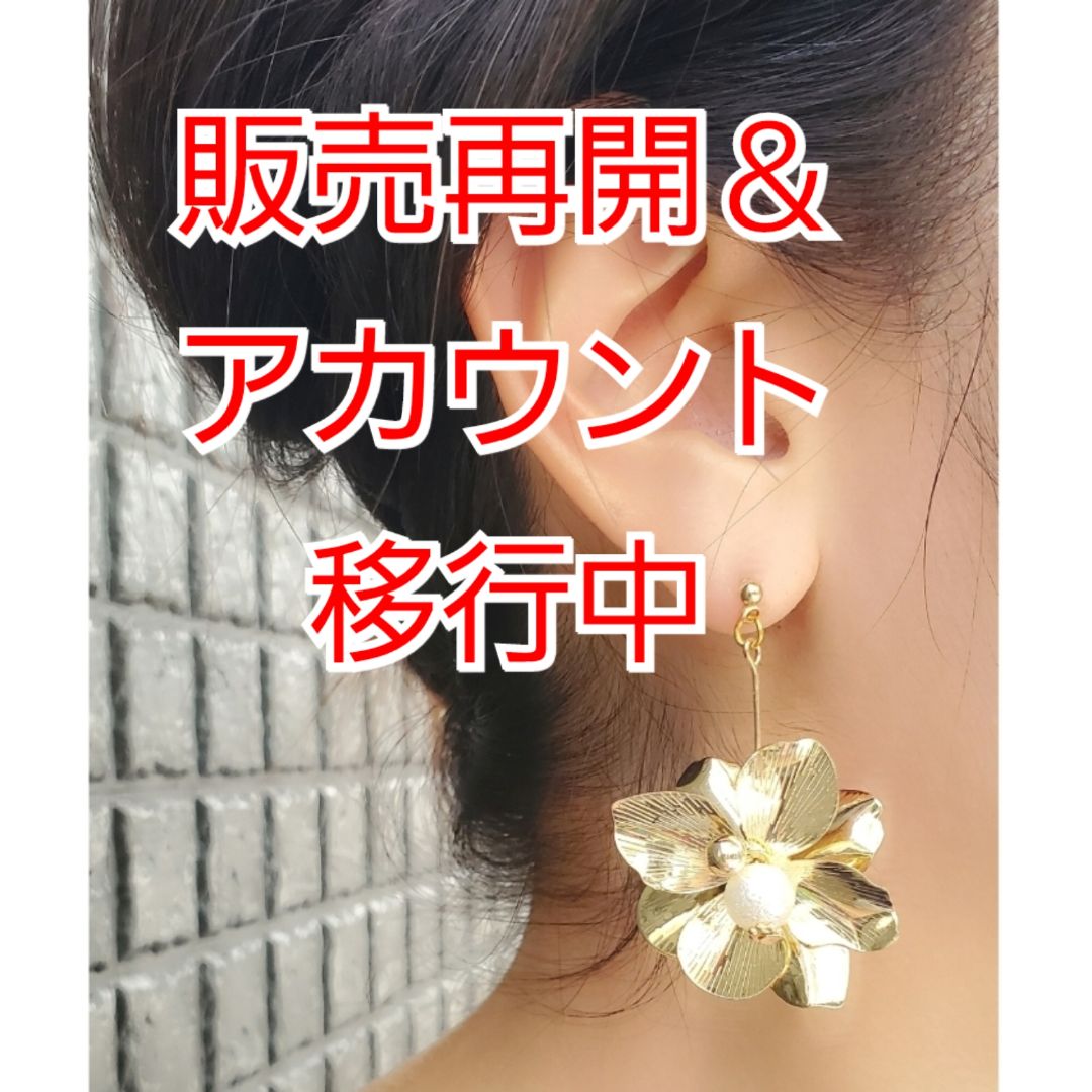 No.366 ゴールドスティック オーロラクリア ✩.*花びらピアス 