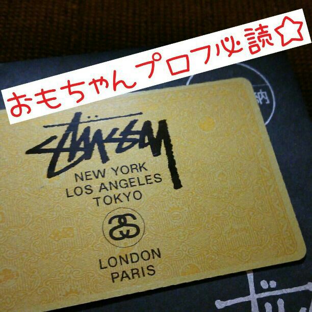 おもちゃん プロフ必読 の出品情報 評価 14 出品数 977 メルカリ スマホでかんたん フリマアプリ