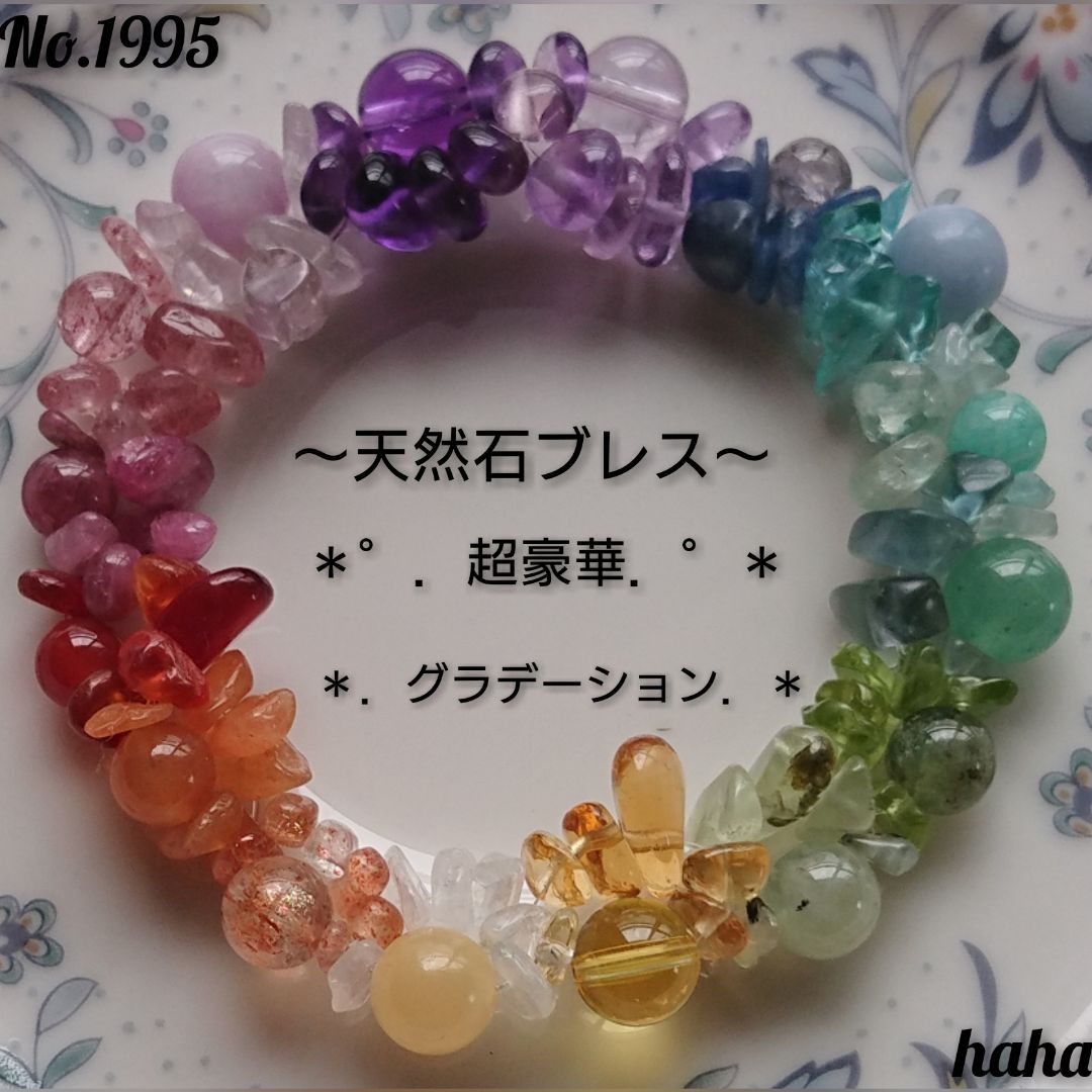 オーダー受付中♪ 誕生細石 ミサンガorアンクレット ワックスコード 