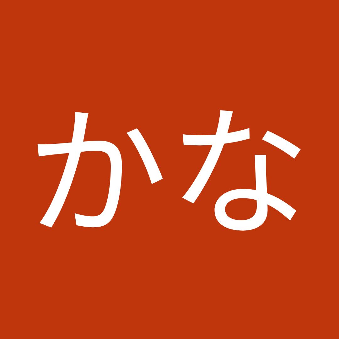 たかな さま専用 Bacchus ストラト サーフグリーン by メルカリ