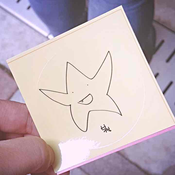 貴重 新田克比古 草苑 草木蝋結染 ろうけつ染 袋帯 全通 - メルカリ