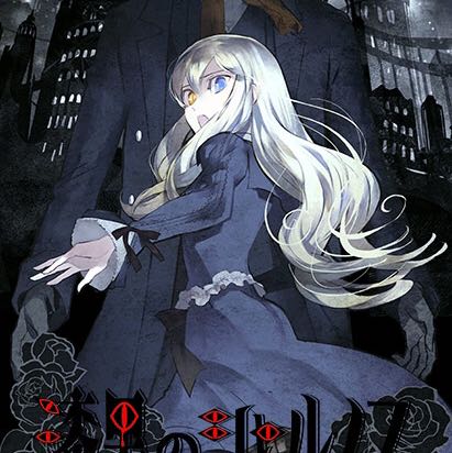 鷺澤有里栖 描き下ろしB2タペストリー D.C.4 ～ダ・カーポ4アニメイト特典