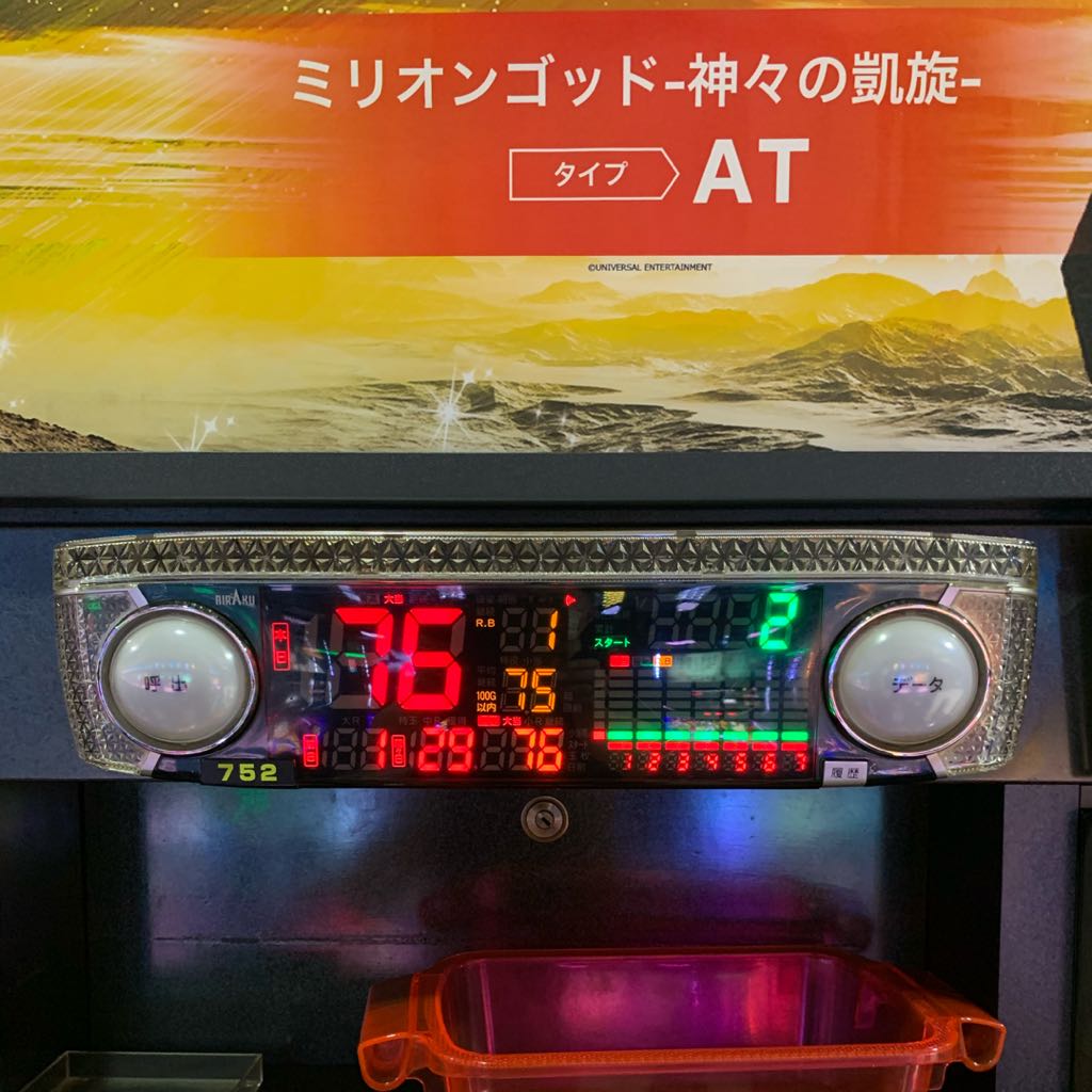 純正 レクサス ロアパネル ミラースイッチ ハンドル下 カバー - メルカリ