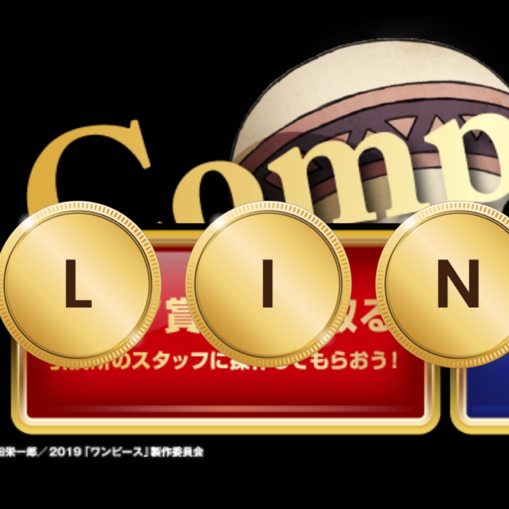 東映太秦映画村 ハンドル マグカップ 竈門炭次郎 by メルカリ