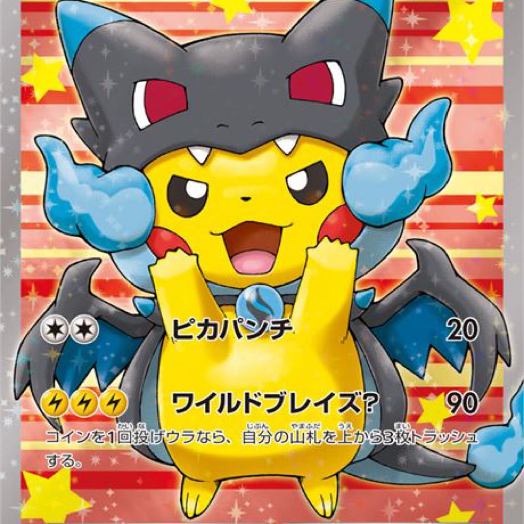PSA9サンダースEX 195/XY-P プロモポ ケモンカード さいとう