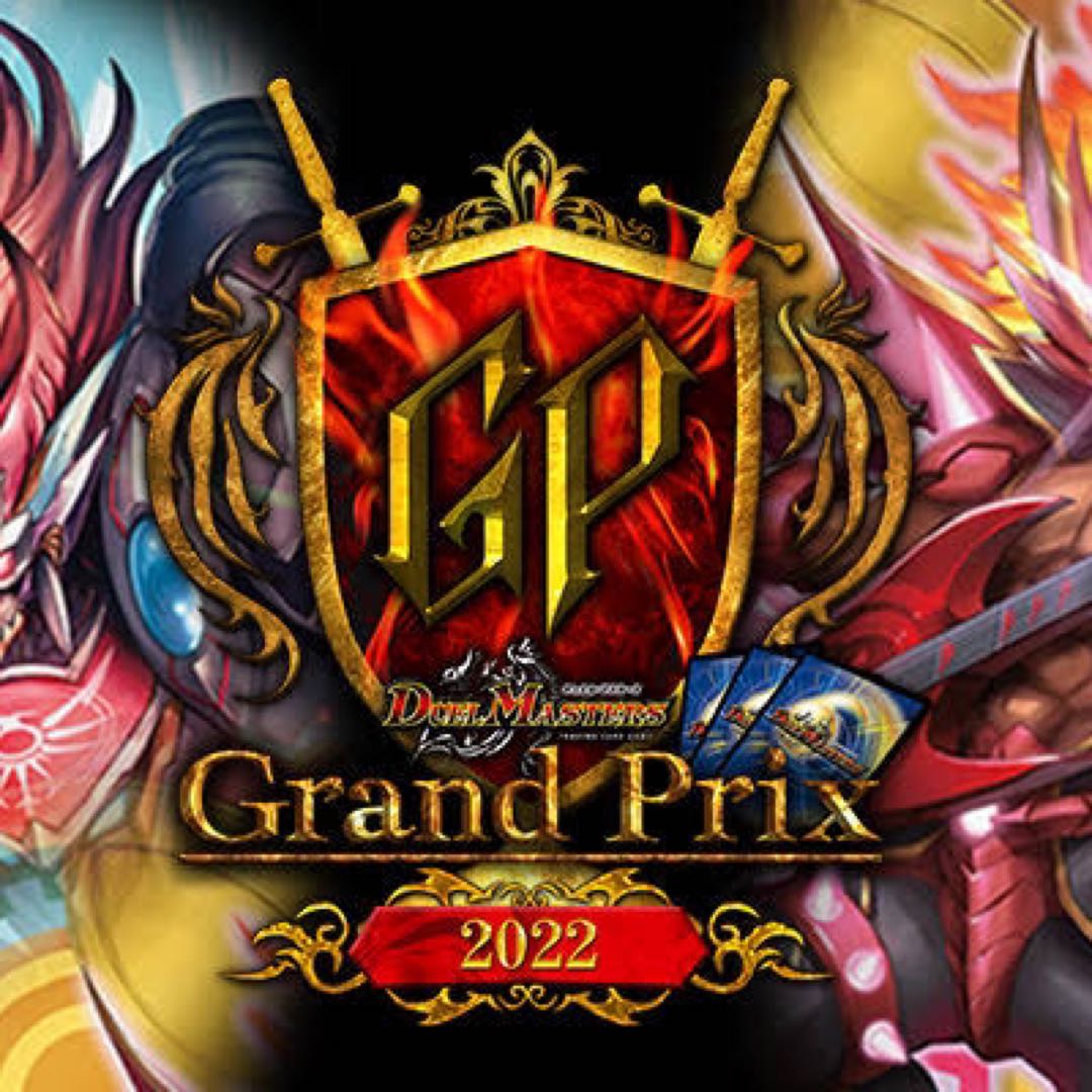 GP 