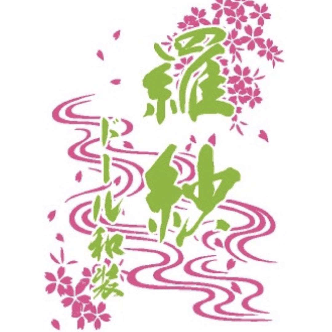 羅紗SD.DD 小袿 羅紗SD.DD 小袿