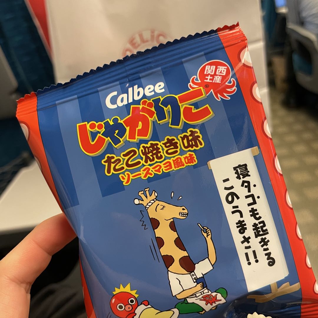 14日で値上げ！スナイデル スパンコール ショートパンツ - メルカリ