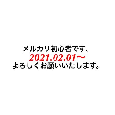 超激レア 廃番 90