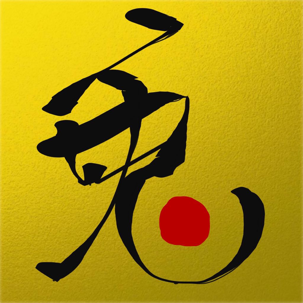 180系 クラウン つり目 4丸 チェリー アクリル テール ダイヤ 旧車  